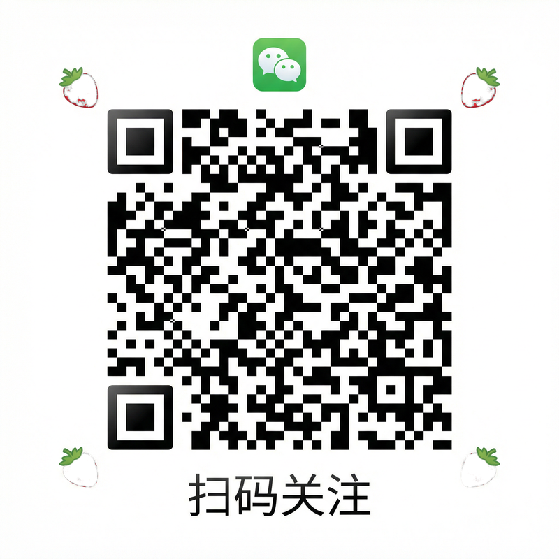 草莓视频在线公众号